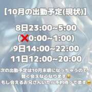 ヒメ日記 2025/10/07 19:13 投稿 つばき★ガチイキ確定従順JD★ Chloe五反田本店　S級素人清楚系デリヘル