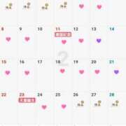 ヒメ日記 2026/02/04 21:01 投稿 一ノ瀬めぐみ プレジデントクラブ