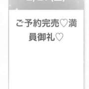 すい★S級天使Gカップ美少女★ 完売御礼🥰💭 渋谷S級素人清楚系デリヘル chloe