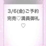 ヒメ日記 2026/03/06 16:56 投稿 すい★S級天使Gカップ美少女★ Chloe五反田本店　S級素人清楚系デリヘル