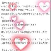 ヒメ日記 2026/03/12 17:10 投稿 すい★S級天使Gカップ美少女★ Chloe五反田本店　S級素人清楚系デリヘル