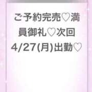 すい★S級天使Gカップ美少女★ 完売御礼🥰💭 Chloe五反田本店　S級素人清楚系デリヘル