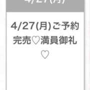 ヒメ日記 2026/04/27 12:53 投稿 すい★S級天使Gカップ美少女★ Chloe五反田本店　S級素人清楚系デリヘル