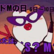 ヒメ日記 2025/07/06 12:30 投稿 淫獣～お菊 ドMな奥様 大阪本店