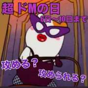 ヒメ日記 2025/07/10 09:01 投稿 淫獣～お菊 ドMな奥様 大阪本店