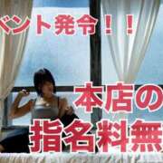 ヒメ日記 2025/08/02 10:09 投稿 淫獣～お菊 ドMな奥様 大阪本店