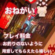 淫獣～お菊 出来れば、、、 ドMな奥様 大阪本店