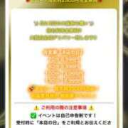 ヒメ日記 2026/01/22 15:56 投稿 淫獣～お菊 ドMな奥様 大阪本店