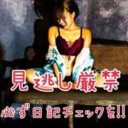 淫獣～お菊 緊急告知‼️ ドMな奥様 大阪本店