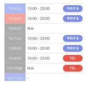 ヒメ日記 2025/10/04 21:44 投稿 桃園　マリア Amateras～アマテラス～