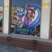 桃園　マリア おやすみ頂いてます Amateras～アマテラス～