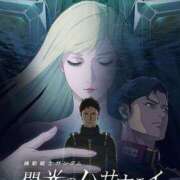 ヒメ日記 2026/01/30 13:50 投稿 桃園　マリア Amateras～アマテラス～