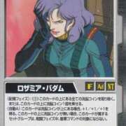 ヒメ日記 2026/02/08 01:11 投稿 桃園　マリア Amateras～アマテラス～