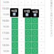 ヒメ日記 2026/03/15 14:36 投稿 桃園　マリア Amateras～アマテラス～
