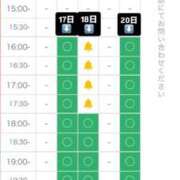 ヒメ日記 2026/03/16 14:13 投稿 桃園　マリア Amateras～アマテラス～
