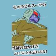 ヒメ日記 2026/03/22 12:03 投稿 桃園　マリア Amateras～アマテラス～