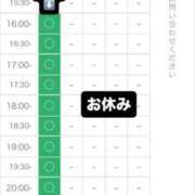 桃園　マリア シフト Amateras～アマテラス～