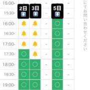 ヒメ日記 2026/05/02 14:30 投稿 桃園　マリア Amateras～アマテラス～