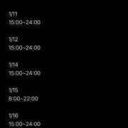 ヒメ日記 2026/01/03 17:05 投稿 なぎ ナチュラルプリンセス