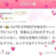 ヒメ日記 2025/07/27 20:44 投稿 さらん◆気持ちいいOP全部好き 即イキ淫乱倶楽部