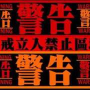 ヒメ日記 2025/09/17 08:24 投稿 さらん◆気持ちいいOP全部好き 即イキ淫乱倶楽部