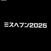 ヒメ日記 2025/10/16 18:40 投稿 さらん◆気持ちいいOP全部好き 即イキ淫乱倶楽部