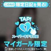 ヒメ日記 2025/10/27 20:44 投稿 さらん◆気持ちいいOP全部好き 即イキ淫乱倶楽部