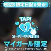 ヒメ日記 2025/10/29 22:14 投稿 さらん◆気持ちいいOP全部好き 即イキ淫乱倶楽部