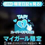 さらん◆気持ちいいOP全部好き はじめまして！さらんです！！ 即イキ淫乱倶楽部