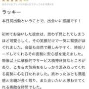 ヒメ日記 2025/07/03 21:26 投稿 めいさ 淫乱痴女エステ新宿店