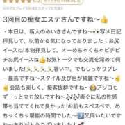 ヒメ日記 2025/07/11 21:56 投稿 めいさ 淫乱痴女エステ新宿店