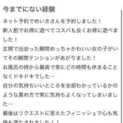 ヒメ日記 2025/07/14 16:06 投稿 めいさ 淫乱痴女エステ新宿店