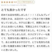 ヒメ日記 2025/07/27 12:29 投稿 めいさ 淫乱痴女エステ新宿店
