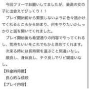ヒメ日記 2025/08/11 12:41 投稿 めいさ 淫乱痴女エステ新宿店