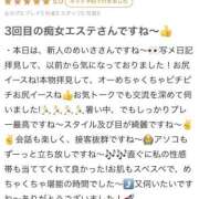 ヒメ日記 2025/07/11 21:47 投稿 めいさ 淫乱痴女エステ　上野店