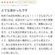 ヒメ日記 2025/07/27 12:19 投稿 めいさ 淫乱痴女エステ　上野店