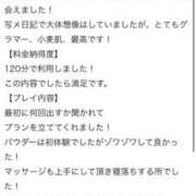 ヒメ日記 2025/08/10 19:07 投稿 めいさ 淫乱痴女エステ　上野店