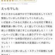ヒメ日記 2025/08/22 12:37 投稿 めいさ 淫乱痴女エステ　上野店