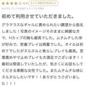 ヒメ日記 2025/09/30 15:07 投稿 めいさ 淫乱痴女エステ　上野店