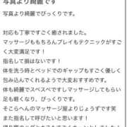 ヒメ日記 2025/10/09 15:27 投稿 めいさ 淫乱痴女エステ　上野店
