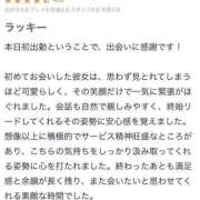 ヒメ日記 2025/07/03 21:31 投稿 めいさ 淫乱痴女エステ