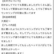 ヒメ日記 2025/09/30 15:41 投稿 めいさ 淫乱痴女エステ