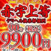 ヒメ日記 2025/06/27 21:33 投稿 上原 熟女デリヘル倶楽部