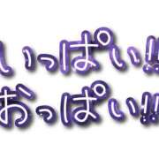 ヒメ日記 2025/07/03 20:07 投稿 上原 熟女デリヘル倶楽部