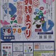 ヒメ日記 2025/07/07 18:42 投稿 上原 熟女デリヘル倶楽部
