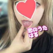 ヒメ日記 2025/07/26 14:07 投稿 はる未経験 恋のうた