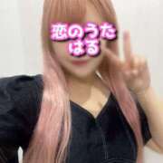 ヒメ日記 2025/08/12 19:56 投稿 はる未経験 恋のうた