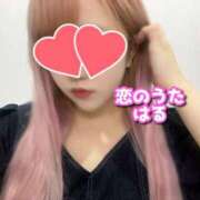 ヒメ日記 2025/08/17 13:57 投稿 はる未経験 恋のうた