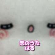 ヒメ日記 2025/08/20 11:42 投稿 はる未経験 恋のうた