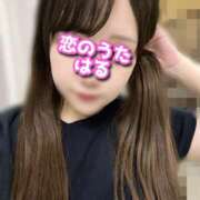 ヒメ日記 2025/08/27 20:01 投稿 はる未経験 恋のうた